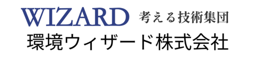 環境ウィザード
