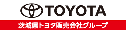茨城県オールトヨタ七社会