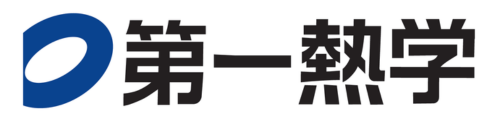 第一熱学建設(株)