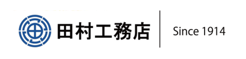 田村工務店