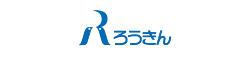 中央労働金庫茨城県本部
